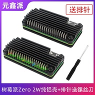 Raspberry pi Zero 2W Pure Aluminum Shell Raspberry pi Zero 2w Protective Case+Pin Screwdriver