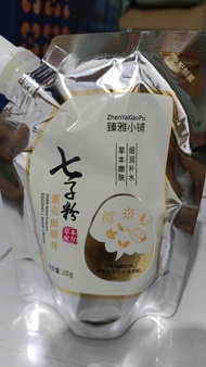 Masker Zhenyaxiaopu Eggshell Yeast Maks & Seven Seed Powder 100gr