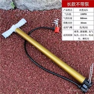 Pump Bicycle Pump Mountain Bike Electric Bike Pump Household Pump Children's Toy Inflator F4V4