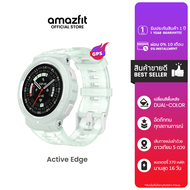Amazfit Active Edge 46mm Smart Watch มี AI Health Coach มี GPS ดาวเทียม 5 ดวง ใช้งานยาว 16 วัน ทนทาน
