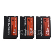 PSP1000 2000 3000 Ultra High Speed Memory Card Memory Card Memory Stick HX MS Memory Stick