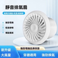 Exhaust Fan Bathroom Ventilation Fan Wall Type Exhaust Fan Bathroom Pipe Exhaust Fan Powerful Round 