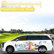 CANJING | สติกเกอร์เกม EG9 M8 ปรับแต่งได้