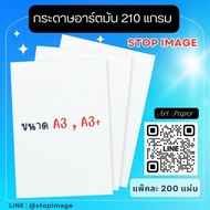 210 Grams Of Glossy Art Paper For Digital Printers Lasers White It's 2 Sides.