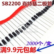 Brand New Braided Belt In-Line SB2200 Can Be Replaced with SR2200 Shoteki Diode One Batch