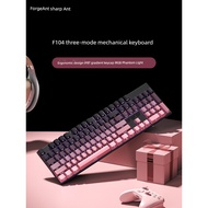 wireless keyboard keyboard wireless Ruiyi F104-Key Wireless Bluetooth Mechanical Keyboard RGB Backli