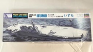 [中古良品] Hasegawa 長谷川模型 1/700 031 日本海上自衛隊 直升機搭載護衛艦 出雲 IZUMO