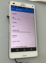 台北 皇家 刷機 SONY Z3C ROOT 刷機 帳戶鎖 半磚救磚 GOOGLE 解鎖 商店 IMEI 基頻未知