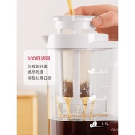 Large-Capacity Refrigerator Xincong Brewing Kettle Cold Brewing Cup Cold Brewing Tea Household Cold 