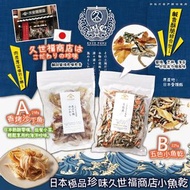日本久世福珍味小魚乾包系列