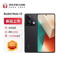 Redmi Note13 5G 1亿像素 超细四窄边OLED直屏 8GB+128GB 子夜黑 【小时购】