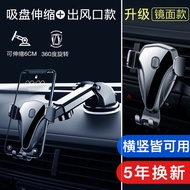 car phone holder handphone holder bicycle phone holder Car mobile phone holder carbon fiber car hold