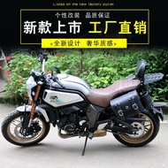 Suitable for Chunfeng 700cl-x Modified Backrest Rear Tail Rack 700CLX Tail Box Side Bag Rack Motorcy