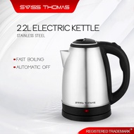 Swiss Thomas Stainless Steel 304 Electric Kettle (2.2L)