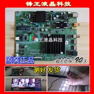 Original Haixin 55E3F B0M12 Motherboard RSAG7.820.11507 Screen HD550Y1U62-T0