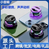 G200 Magnetic Bluetooth Speaker Portable Small Gang Cannon Wireless Bluetooth Speaker Colorful Atmos
