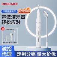 Sonic scaler, ultra-tartar remover, dental calculus remover, cleaning oral cavity, automatic tooth c