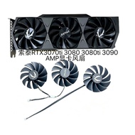 NEW FAN ZOTAC AMP RTX 3070TI 3080 3080TI 3090