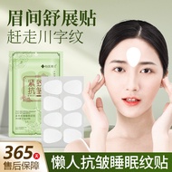 Xiangmei Dr. Lifting Firming Anti-Wrinkle Sleeping Line Patch Fades Law Lines Forehead Fine Lines Sm