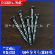 Self-tapping Screws Self-tapping Nickel-plated Small Head m5Countersunk Countersunk m6Cross Stainles
