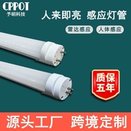 Led Lamp Radar Sensor Basement Garage Energy-Saving Transformation T5 Connector Human Body Sensor Fl
