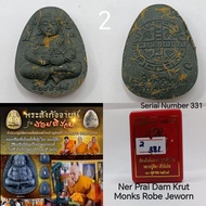 Thai Amulet 泰国佛牌 : Phra Sangkajai BE2567 Luang Phor Mahasila & Chao Khun Thongchai