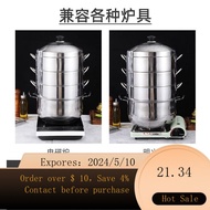 Thick Solid Steamer Stainless Steel Multi-Layer Non-Hole Steamer Non-Odor Double Bottom Steamer Gas Induction Cooker Uni