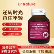 澳洲进口羊胎盘提取羊胎素胶囊口服磁性激素女性卵巢皮肤保养Australian imported sheep placenta extract sheep placenta capsule mouth2