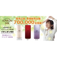 IONION - MX Wearable Air Purifier - random color