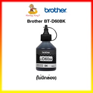 Genuine Refill Ink 1 Brother BT-D60BK Black No Box 1 BY Monkey King7