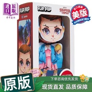 Zhoukou Yuange Trading Company Stranger Things Eleven Pop-up Book Primary 11 Eleven Stranger Things 