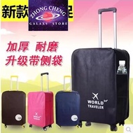 Special! The Luggage case protective cover dust cover thick water and wear