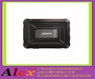 全新台灣代理商公司貨 ADATA 威剛 ED600 USB 2.5吋 硬碟外接盒 SATA