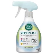 日本花王布製品 除菌抗靜電消臭噴霧 360ml