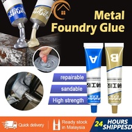 🔧65G/100G Industrial Repair Glue Metal Foundry Glue Gam Besi Metal Repair Agent Casting Adhesive Glu