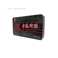 Guzhen Ejiao Block Ejiao 250g Tin Box Adult Men Women Autumn Winter Nourishing Genuine Products