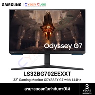 SAMSUNG ( LS32BG702EEXXT ) ODYSSEY G7 32" 4K Gaming Monitor ( IPS, 3840x2160 at 144Hz, DP1.4 / HDMI 2.1 ) / ( จอคอม จอมอนิเตอร์ จอเกมมิ่ง ) GAMING MONITOR