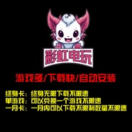 PC电脑单机游戏盒子免steam游戏switch模拟器街机3a大作 使命召唤PC computer single game box free stea20251109