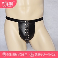 Men's Sexy Leather Underwear Black Pu Patent Leather Rivet Sexy G-String Men's Sexy Underwear T-Pant