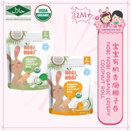 Nobi Nobi Baby Organic Crispy Coconut Roll Snack 宝宝有机香脆椰子卷 12M+