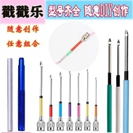 Full Model Stamping Embroidery Needle Stamping Music Needle Flower Needle Embroidery Needle Embroide