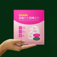 [สินค้าของแท้100% พร้อมส่ง] CKD  Retino Collagen Small Molecule 300 Pore Tightening Mask Sheet