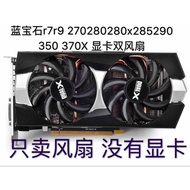 Sapphire R9 270/280/280X/285/HD7850/7870/7950/7970 Graphics Card Fan
