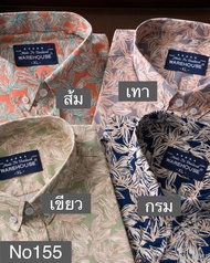 เสื้อเชิ๊ตแขนสั้นผ้าคอตตอนพิมพ์ลาย รุ่น155 ไซส์เริ่มที่ 40-60 นิ้ว สินค้าผลิตที่ประเทศไทย สินค้าพร้อมส่ง