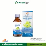 แพค 6 ขวด ยาน้ำแก้ไอผสมมะขามป้อม สูตรเย็น PHYTO CARE (60 มล./ขวด)