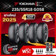 YOKOHAMA โยโกฮาม่า ยาง 4 เส้น (ยางใหม่ 2025) 235/55 R18 (ขอบ18) ยางรถยนต์ รุ่น Geolandar CV G058
