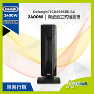 De'Longhi - Delonghi TCH8993ER.BC 直立式陶瓷式暖風機 2400W 電子感應式 De'Longh