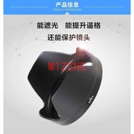 ALC-SH137 sh137 Reverse petal flower Lens Hood cover for FE F1.4 ZA camera lens SEL35F14Z 35mm 1.4