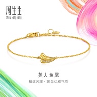 Chow Sang Sang 周生生 MINTYGREEN 999 Gold Diamond Bracelet for Women 18cm 94461B