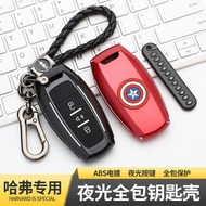 Buckle Cover Harh9 Great Wall Harvard Newfo Key h2h6 Car Key Case 2019 f7f5 Shell m618 PGZ8